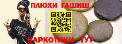 альфа пвп Волжский