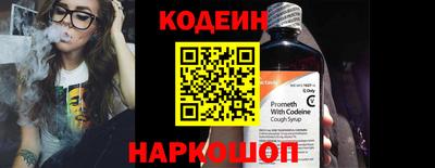 кокс Волгодонск