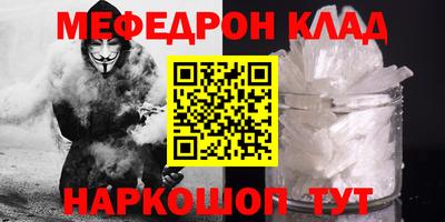 ALPHA PVP Бийск