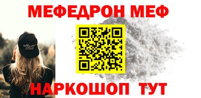 прущая мука Будённовск