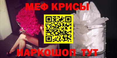 герыч Беслан