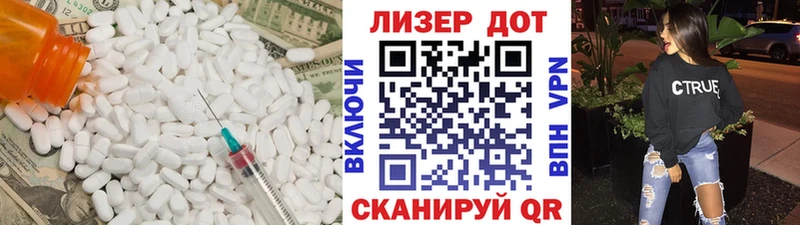 цены   Волжский  ЛСД экстази ecstasy 