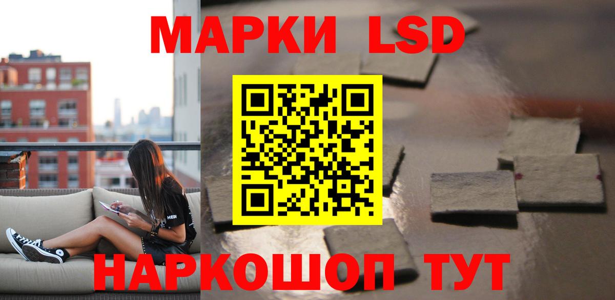 LSD-25 экстази ecstasy  ЛСД экстази  Волжский  Вход с VPN  LSD-25 экстази ecstasy 