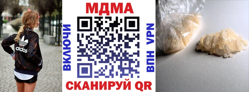 MDMA молли Волжский
