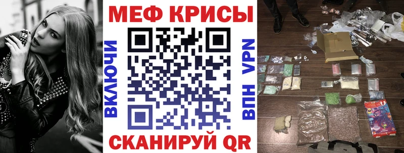 Меф VHQ  наркотики  Волжский 