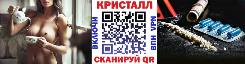 МЕТАМФЕТАМИН мет  Волжский 
