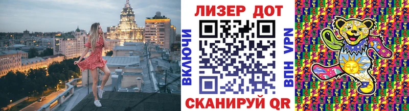 kraken вход  Волжский  Марки 25I-NBOMe 1500мкг 