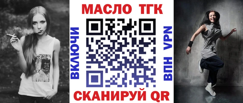 ТГК концентрат  Волжский 