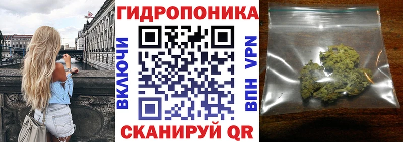 мега маркетплейс  Волжский  Конопля VHQ 