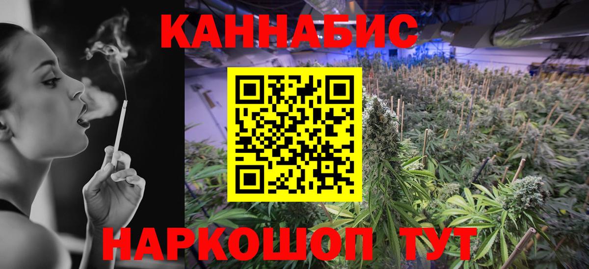 Шишки марихуана THC 21%  Вход с VPN  Волжский  МАРИХУАНА Amnesia  Конопля гибрид 