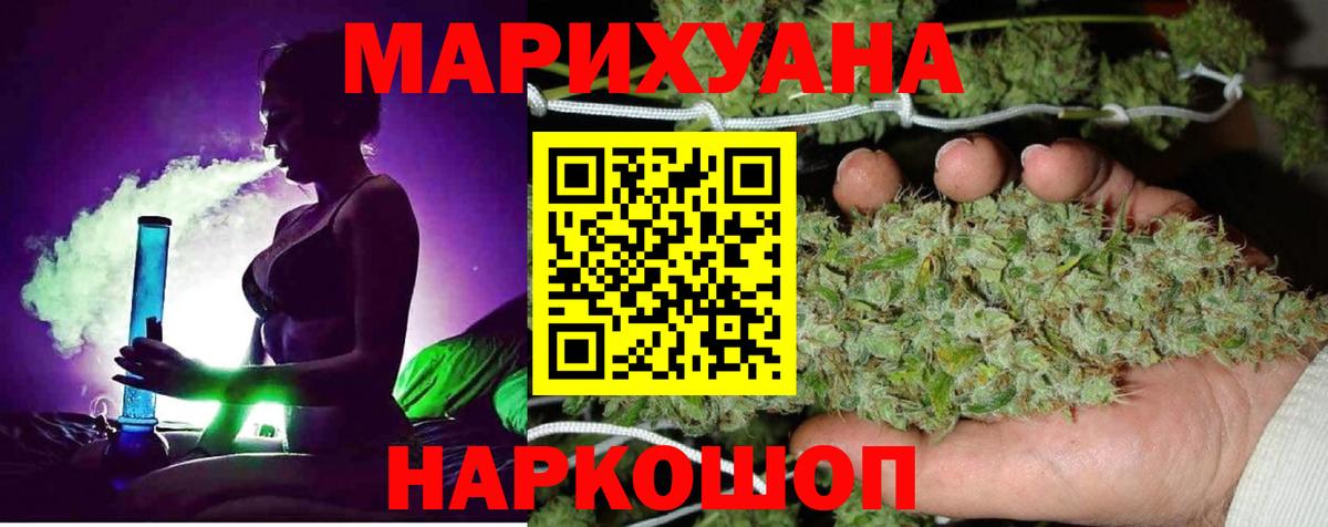 Канабис план  МАРИХУАНА VHQ  Шишки марихуана White Widow  Волжский 